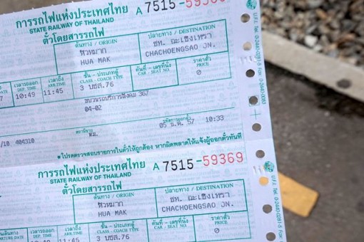 รถไฟฟรี แปดริ้ว บางคล้า-4