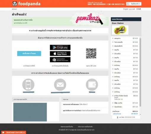 6-pemikaz--howto-foodpanda