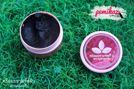 Pemikaz-d-cream-ครีมว่านหางจระเข้-2