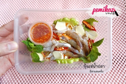 Pemikaz - กุ้งแช่น้ำปลา อีสานสเตชั่น foodpanda