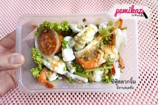 Pemikaz - ซีฟูีดลวกจิ้ม อีสานสเตชั่น foodpanda