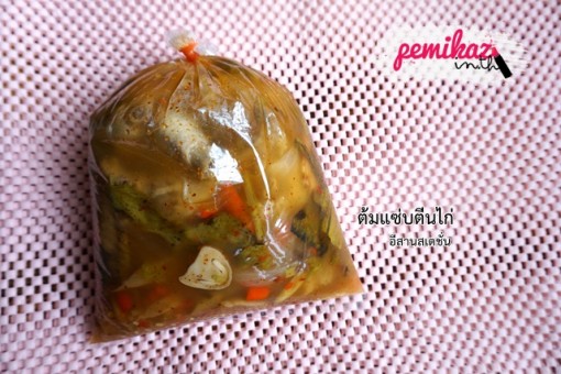 Pemikaz - ต้นแซ่บตีนไก่ อีสานสเตชั่น foodpanda