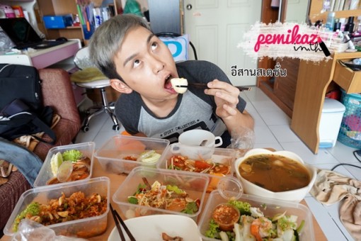 Pemikaz - อีสานสเตชั่น foodpanda 2