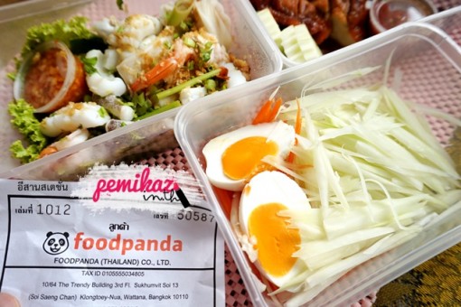 Pemikaz - อีสานสเตชั่น foodpanda