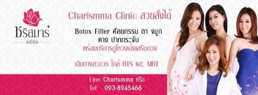 service charismma clinic