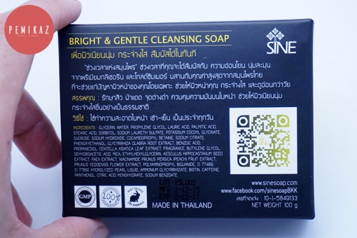 sine-bright-&-gental-cleansing-soap-3