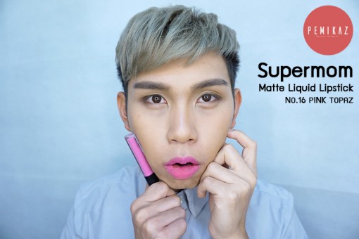 supermom-matte-lipstick-no.16