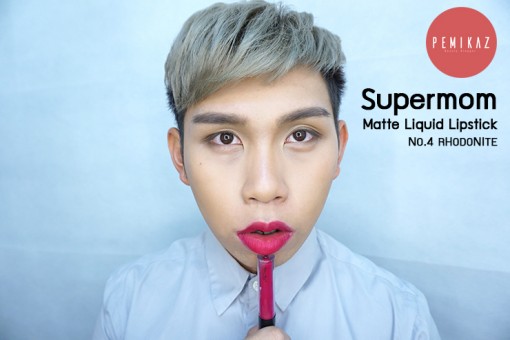 supermom-matte-lipstick-no.4