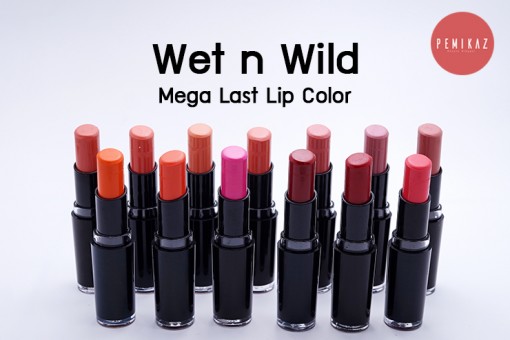 Wet-n-Wild--Mega-Last-Lip-Color-all1