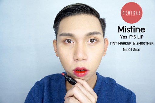 Mistine-Yes-IT'S-LIP-TINT-MARKER-&-SMOOTHER-2