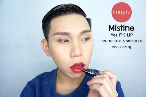 Mistine-Yes-IT'S-LIP-TINT-MARKER-&-SMOOTHER-3