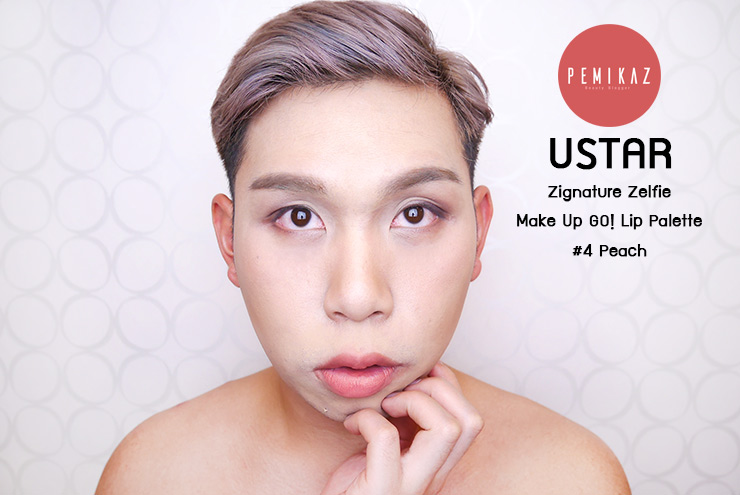 ustar-zignature-zelfie-make-up-go-lip-palette5