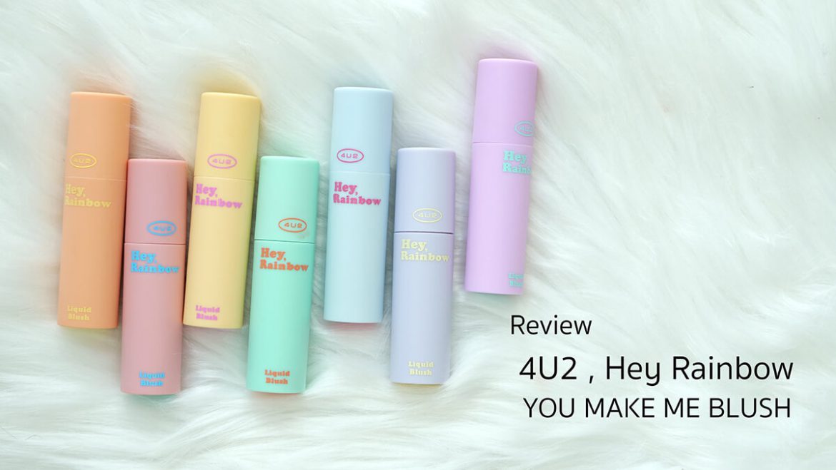 4u2 you make me blush valentine-4